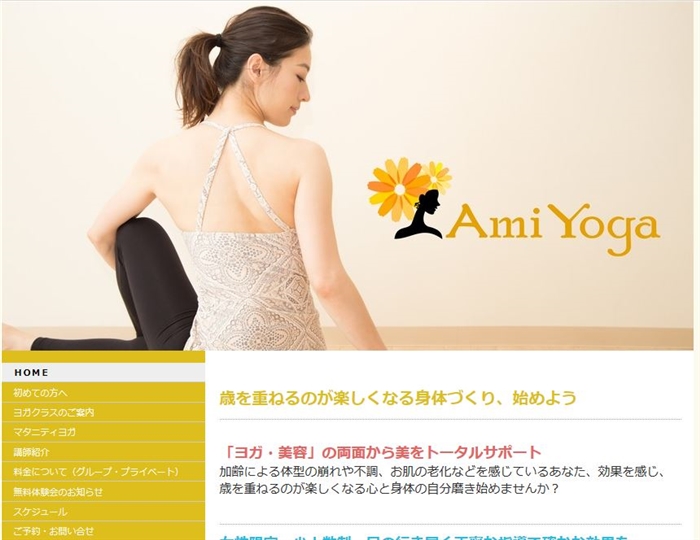 AmiYoga
