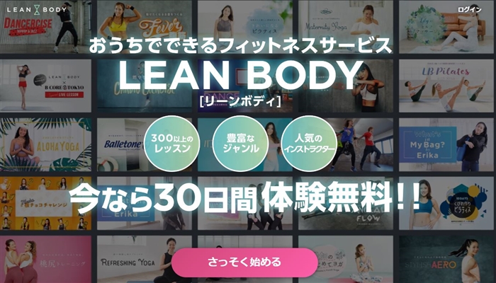 LEAN BODY�̌����T�C�g